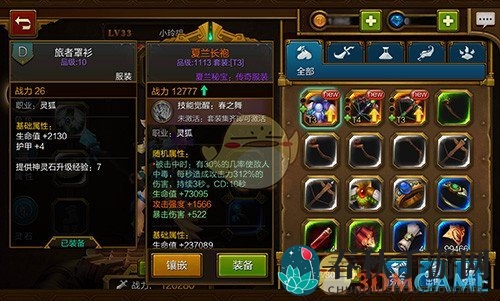 《火炬之光》手游：装备随机属性独特，打造个性化游戏体验