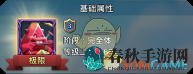 《王国纪元》爱大星图鉴解析