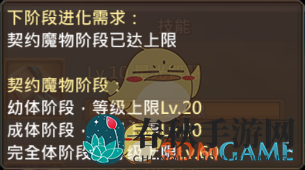《王国纪元》爱大星图鉴解析