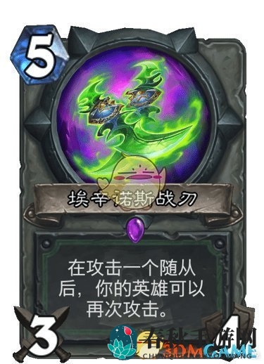 《炉石传说》7月15日17.6补丁更新内容