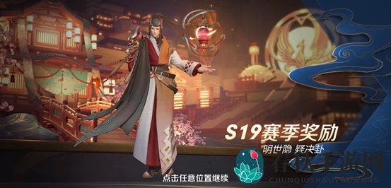 《王者荣耀》新赛季启幕，迅游手游加速器助力玩家飞驰战场