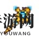《泰拉瑞亚》手机版独享星界守望者：国服玩家专属强效武器助战肉山