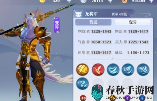 《梦幻新诛仙》龙将军打书推荐