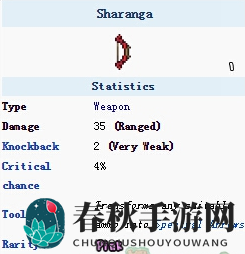《泰拉瑞亚》手机版沙兰加之弓：肉山挑战利器，弓箭巅峰之作