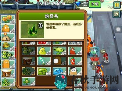 《植物大战僵尸2》第七关：坚果堡垒，火龙怒焰，僵尸退散