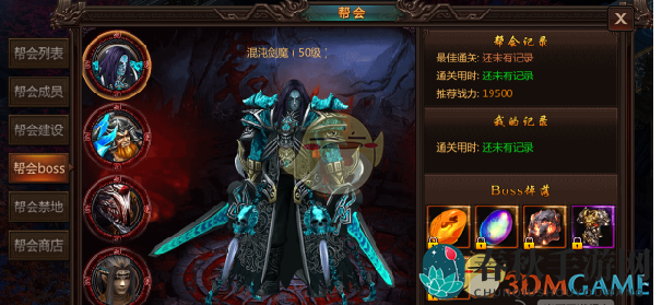 《王城无双》跨服副本攻略大揭秘