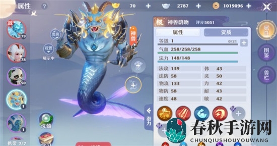 《梦幻新诛仙》鸱吻打书推荐