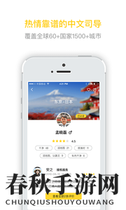 《皇包车》注册司机的方法介绍