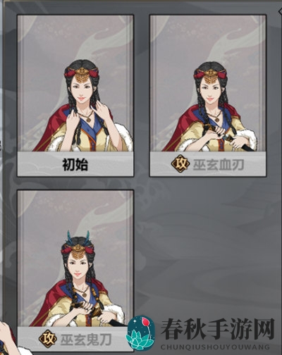 《汉家江湖》耶律弥勒：巫玄血刃VS巫玄鬼刀，流派对决，魅力揭秘